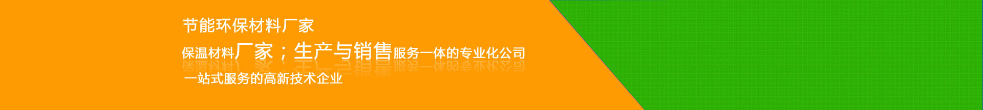 立即咨询